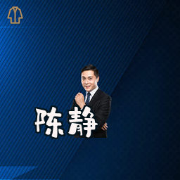 陈静